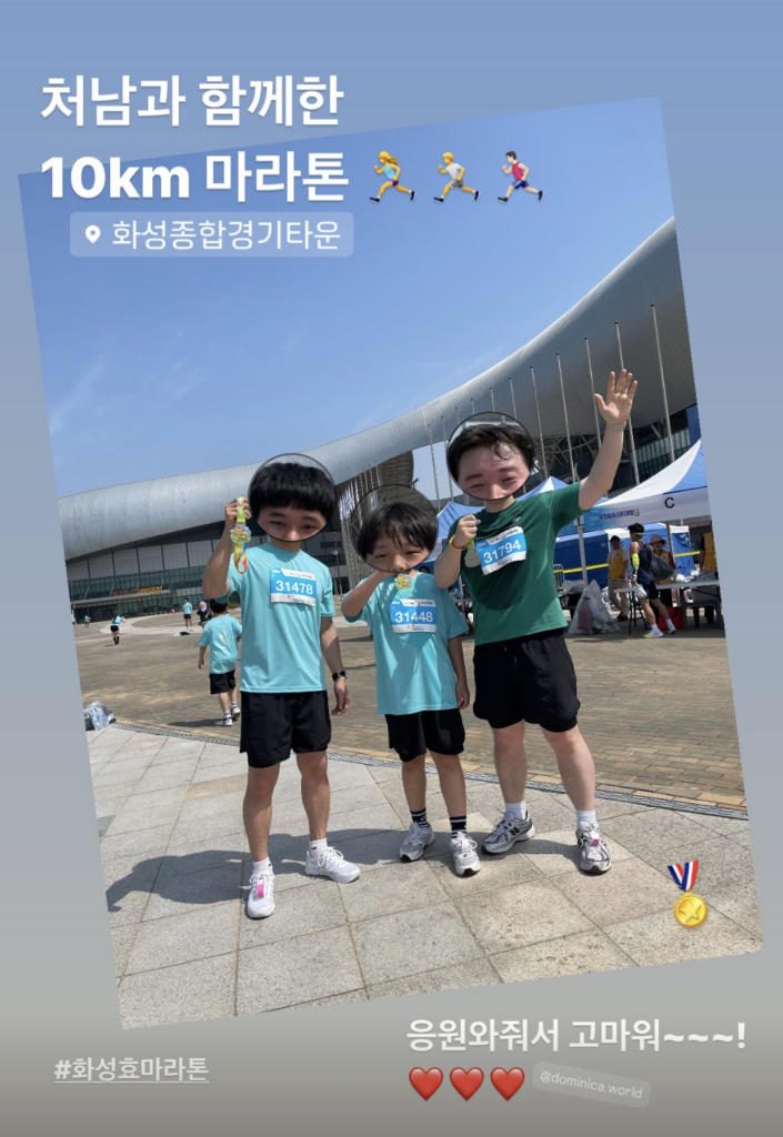화성 효 10km 마라톤을 완주한 3명, 마라톤 완주